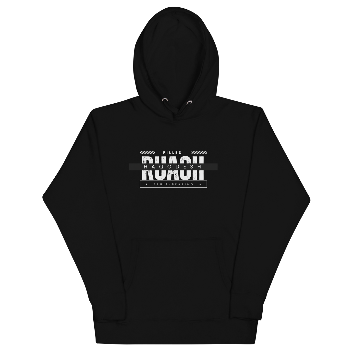 “Ruach Filled”-Unisex Hoodie